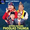 About Diyera Hataima Phoolko Thunga Song