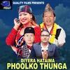 Diyera Hataima Phoolko Thunga