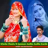About Kheda Chosla N Jyaman Aadho Aadho Karde Song