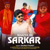 About Bhaiya Ke Sarkar (Bhojpuri) Song