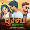 About Chumma (Bhojpuri Rap) Song