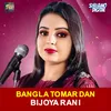 About Bangla Tomar Dan Song