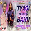 About Tyagi Brand Ki Bahu Song