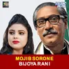 About Mojib Sorone Song