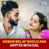 About Nebar Belay Sholo Ana Song