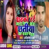 About Dhadko Hai Chhatiya (Magahi Song) Song