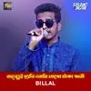 About Jonmei Suni Lakho Taka Rini Song