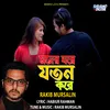 About Moner Ghore Joton Kore Song