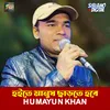 About Hoite Manush Charte Hobe Song