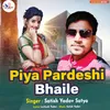 Piya Pardeshi Bhaile (Bhojpuri)