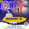 About Sajansar Me Nachu Gi (Rajasthani dj song) Song