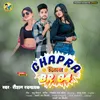 Chapra Jila Br 04 (CHAPRA JILA BR 04)