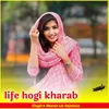 Life Hogi Kharab