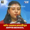 About Bari Amar Madaripur Song