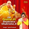 Jai Guru Ji Shukrana Shukrana Ji