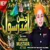 About Jashne Amade Rasool Allah Hi Allah Song