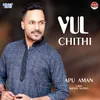 Vul Chithi