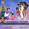 Lakhanwadi Cha Data