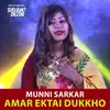 About Amar Ektai Dukkho Song