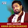 About Amar Ektai Dukkho Song