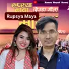 About Rupsya Maya Song