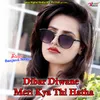 About Dibar Diwane Meri Kya Thi Hatha Song