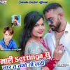 About Mari Seeting Shu Jaar Tu Q Ladi Song