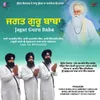 About Jagat Guru Baba Song