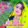 About Koi Ka Love Later Padbali Song