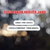 About Tusu Parab Dekhte Jabo Song