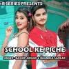 About School Ke Piche ( Nagpuri Song ) Song