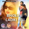 Bholi Si Ladki Hai ( Nagpuri Song )