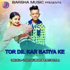 Tor Dil Kar Batiya Ke ( Nagpuri Song )