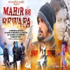 About Mahir Re Bewafa (Nagpuri Song) Song