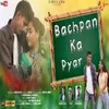 About Bachpan Ka Pyar (Ho Munda Song) Song