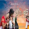 Sandu Chhaila Bundi (New Kurukh Song)