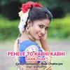 About Pehele To Kabhi Kabhi Gaam Thaa Song