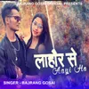 About Lahor Se Aayi Ho ( Nagpuri Song ) Song