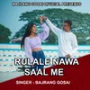 Rulale Nawa Saal Me ( Nagpuri Song )