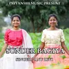 About Sunder Bagiya ( Devotional Song ) Song