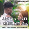 Am Ma Gati Mission Re (Santali Song)