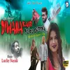 About Diwana Kair ke Re Goriya(Nagpuri Song) Song