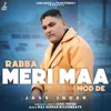 About Rabba Meri Maa Mod De Song