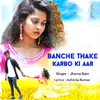 About Banche Thake Karbo Ki Aar Song