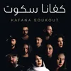 About Tkayes (Kafana Soukout) Song