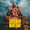 About Hanuman Mantra Song