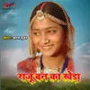 About Raju Ban Ka Khera Song