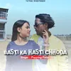 Basti Kar Hasti Chhoda (Nagpuri Song)