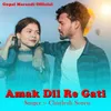 About Amak Dil Re Gati (Santhali Song) Song