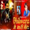 About Bhilwara Mari Geng Song